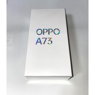 オッポ(OPPO)の【新品未開封】OPPO A73 ダイナミックオレンジ SIMフリー(スマートフォン本体)