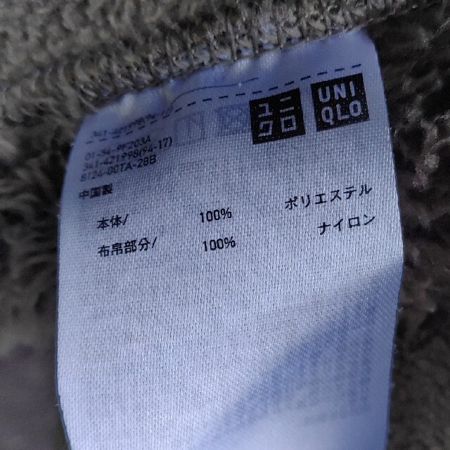 Engineered Garments(エンジニアードガーメンツ)の大人気！UNIQLO×エンジニアドガーメンツ.フリースコンビネーションジャケット メンズのジャケット/アウター(ブルゾン)の商品写真