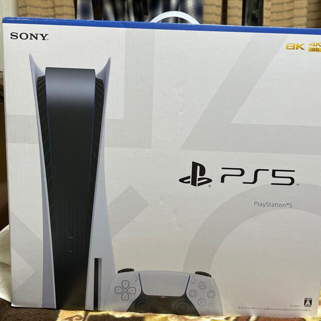 PlayStation5 【PS5】通常版 - www.sorbillomenu.com