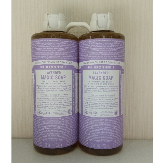 Dr.Bronner(ドクターブロナー)の【訳有】ドクターブロナー  マジックソープ  ラベンダー 739mI ×２本 コスメ/美容のボディケア(ボディソープ/石鹸)の商品写真