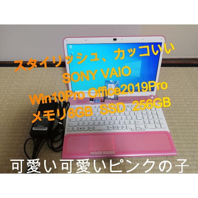 おしゃれスタイリッシュ、ドヤ顔できるSONYのVAIO C014 | thewinderer.com