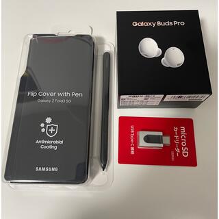Galaxy - Galaxy Buds Pro、Filp Cover whith Pen