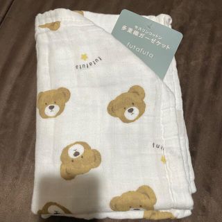 フタフタ(futafuta)の【新品未使用品】futafuta フタクマ多重織ガーゼケット(タオルケット)