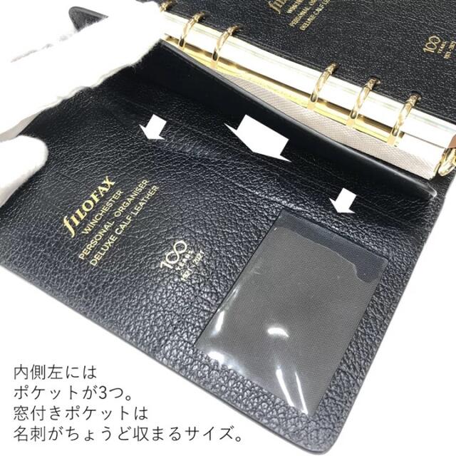 Filofax(ファイロファックス)の☆美品☆【日本限定】システム手帳　ファイロファックス100周年　ウィンチェスター メンズのファッション小物(手帳)の商品写真