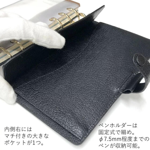 Filofax(ファイロファックス)の☆美品☆【日本限定】システム手帳　ファイロファックス100周年　ウィンチェスター メンズのファッション小物(手帳)の商品写真