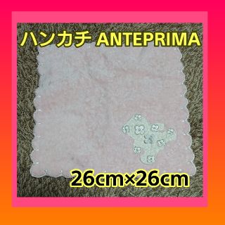 アンテプリマ(ANTEPRIMA)の【美品】ハンカチ ANTEPRIMA(ハンカチ)