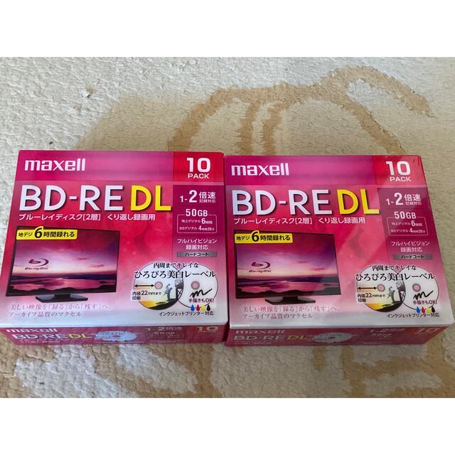 maxell ブルーレイディスク 50GB 20枚セット(10枚×2)