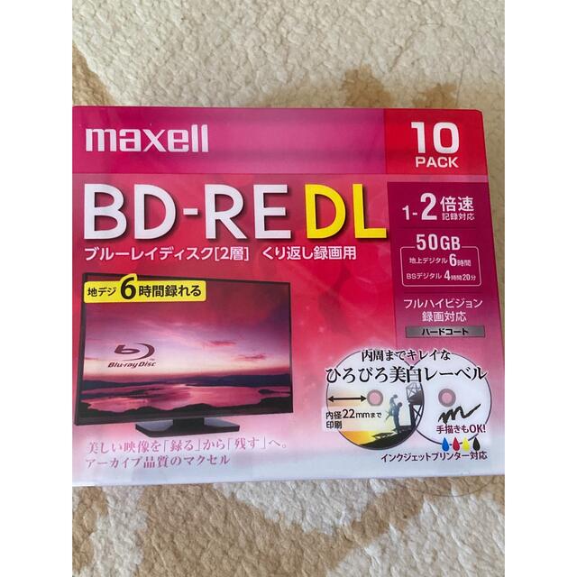 maxell(マクセル)のmaxell ブルーレイディスク 50GB 20枚セット(10枚×2) スマホ/家電/カメラのテレビ/映像機器(その他)の商品写真