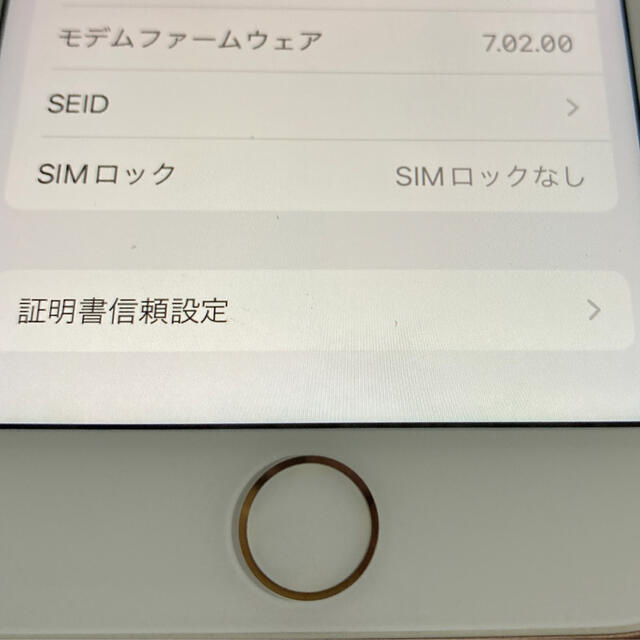 iPhone(アイフォーン)のiphone 8  b simフリー ゴールドmq7a2j/a  携帯電話 スマホ/家電/カメラのスマートフォン/携帯電話(スマートフォン本体)の商品写真