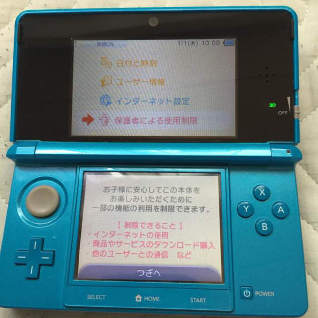任天堂 すぐ遊べる 3ds本体 オメガルビー 充電器等の通販 By 爆買い安い Honda Com Pk 任天堂 すぐ遊べる 3ds本体 オメガルビー 充電器等の通販 By 爆買い安い Honda Com Pk