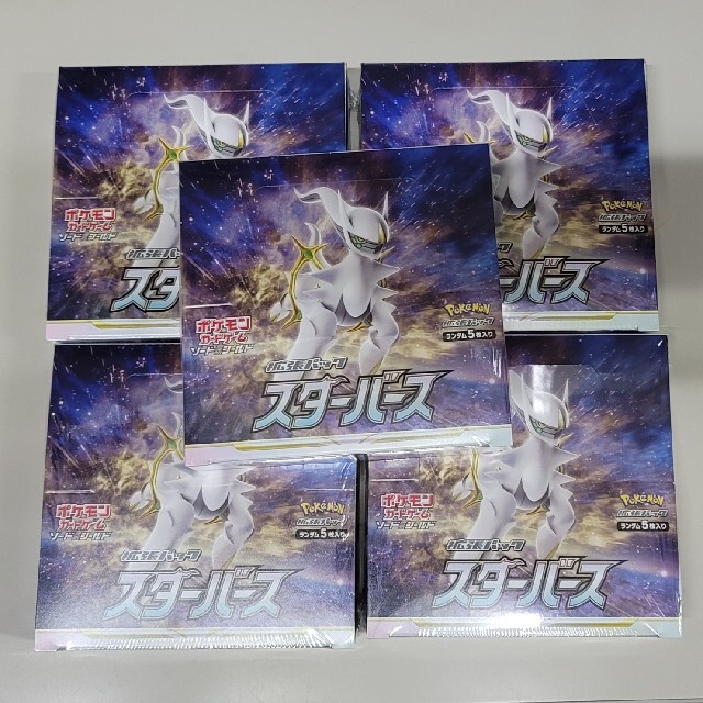 ポケモンカード拡張パック スターバース 5BOX 新品未開封品 ...