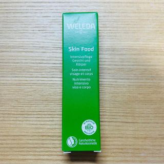 ヴェレダ(WELEDA)のヴェレダ  WELEDA スキンフード 全身用クリーム 10ml(ボディクリーム)