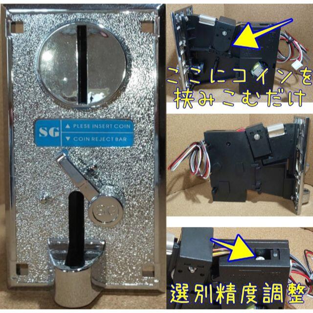 サンド型各台計数システム/メダルホッパー/コインセレクター/玉 サンド型各台計数システム/メダルホッパー/コインセレクター/玉