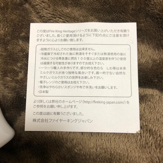 Fire-King(ファイヤーキング)のファイヤーキング スヌーピー インテリア/住まい/日用品のキッチン/食器(グラス/カップ)の商品写真