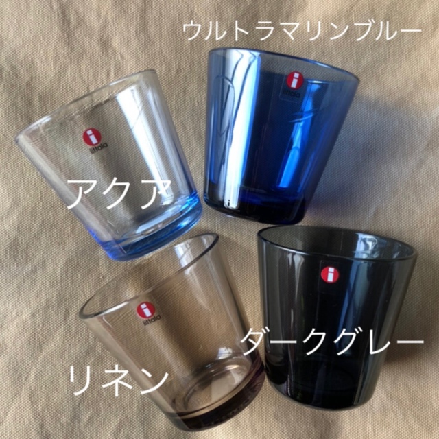 新品☆ イッタラ カルティオ タンブラー　4個セット