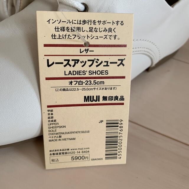 MUJI (無印良品) レースアップシューズの通販 by kome's shop｜ムジルシリョウヒンならラクマ