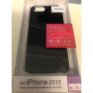 エレコム(ELECOM)のiPhone ケース(iPhoneケース)