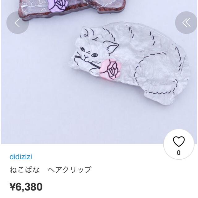 didizizi ねこ　花　ヘアクリップ 1