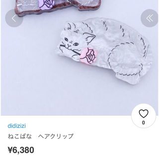 didizizi ねこ　花　ヘアクリップ