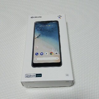 Android One S8 ホワイト　新品未使用(スマートフォン本体)