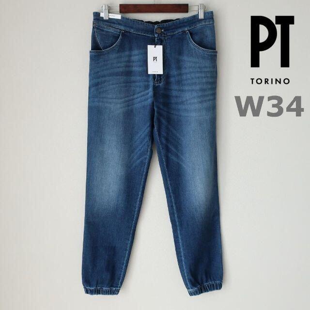 新品 PT TORINO ジョグジーンズ ストレッチ イージーパンツ W34 | フリマアプリ ラクマ
