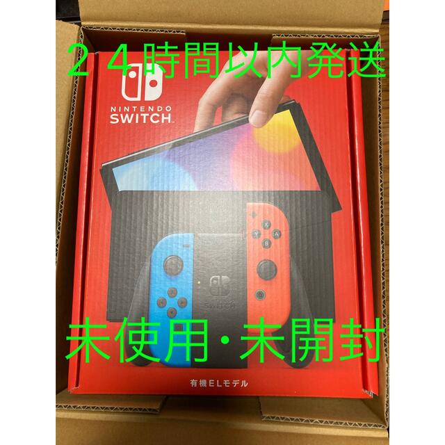 Switch 有機ELモデル