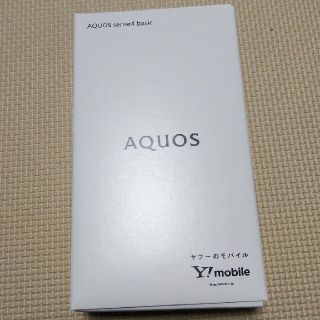 AQUOS sense4 basic SIMフリー ブラック　新品未使用(スマートフォン本体)