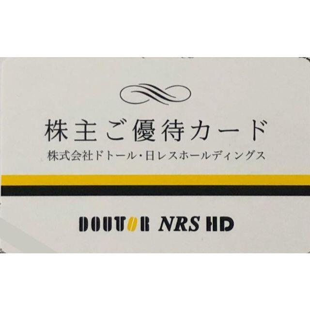 ドトール　優待　10000円　5000円カード2枚　2022-5-25までレストラン/食事券