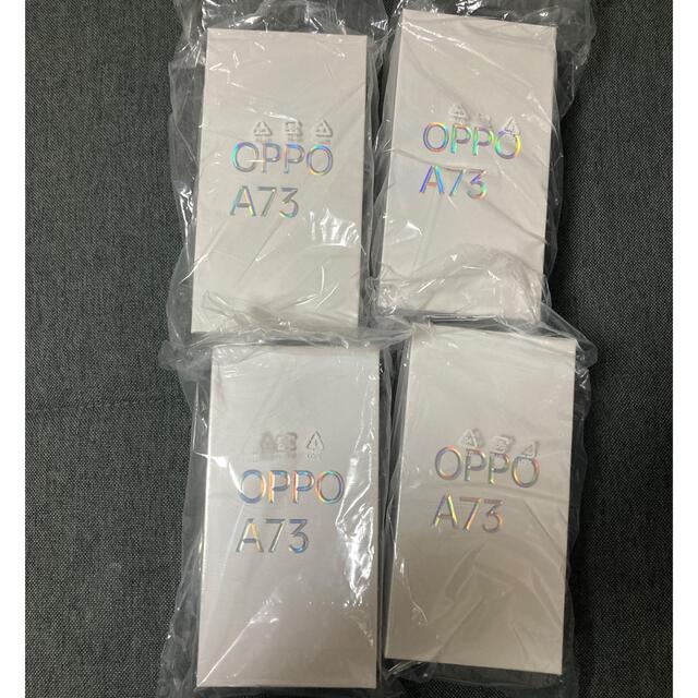 OPPO(オッポ)のOPPO A73 楽天版 4台 新品未開封 スマホ/家電/カメラのスマートフォン/携帯電話(スマートフォン本体)の商品写真