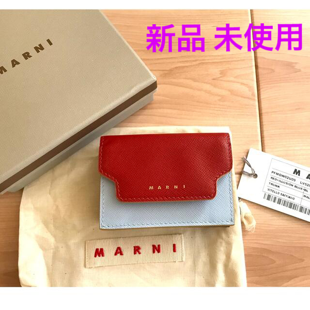 残り一つ!【MARNI】 新品・未使用 入手困難 国内即発 レザー 三つ折り