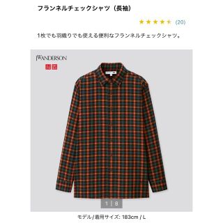 ユニクロ(UNIQLO)の新品同様　UNIQLO JW フランネルチェックシャツ（長袖）XL オレンジ(シャツ)