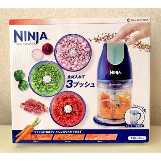 NINJA ニンジャキッチンプレップ(フードプロセッサー)