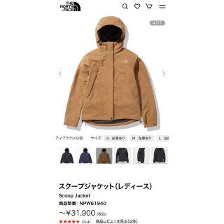 S様用【新品未使用・M】THE NORTH FACE スクープジャケット