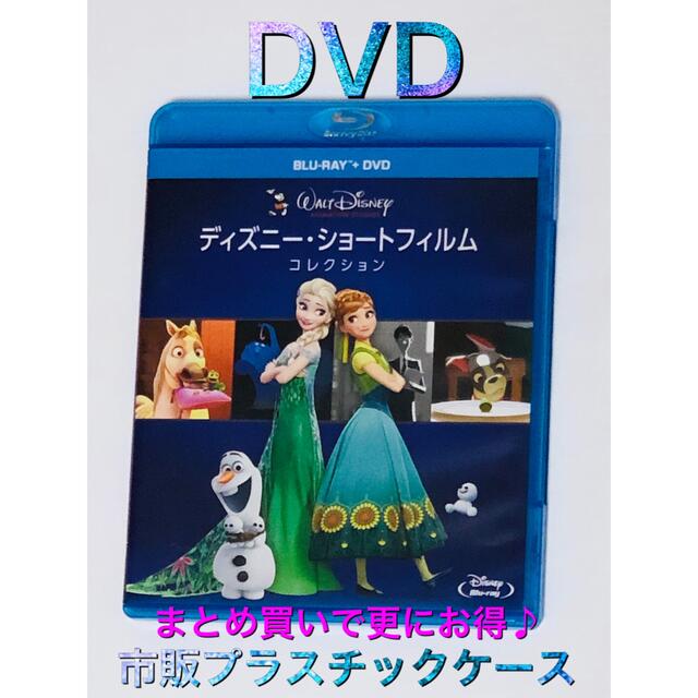 ディズニーDVD(*´꒳`*)-