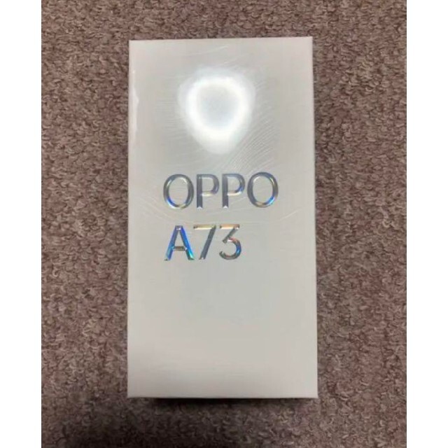 （新品・未開封）OPPO A73 CPH2099 ネービーブルースマートフォン本体