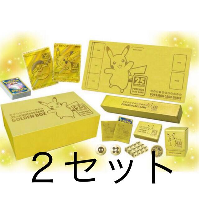 ポケモンカードゲーム 25th ANNIVERSARY GOLDEN BOX Box/デッキ/パック