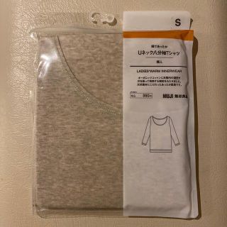 ムジルシリョウヒン(MUJI (無印良品))の無印良品　(アンダーシャツ/防寒インナー)