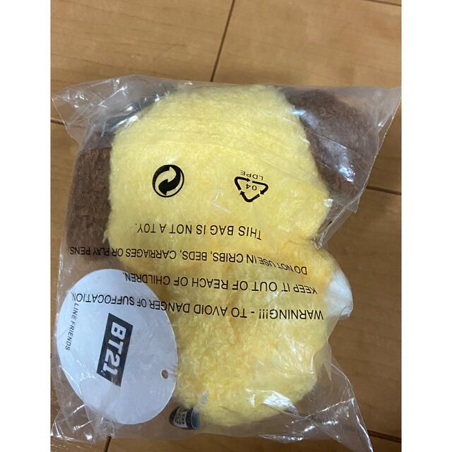 防弾少年団(BTS)(ボウダンショウネンダン)のBT21　CHIMMY チミー　ぬいぐるみキーホルダー エンタメ/ホビーのタレントグッズ(アイドルグッズ)の商品写真