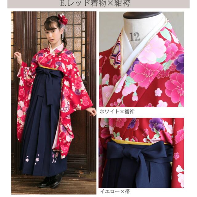 袴 セット 150 小学生 卒業式 美品 袴 セット 150 小学生 卒業式 美品