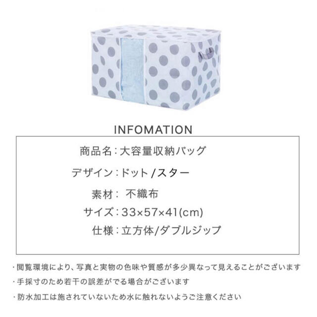 圧縮袋 衣類収納 押し入れ インテリア/住まい/日用品の収納家具(押し入れ収納/ハンガー)の商品写真