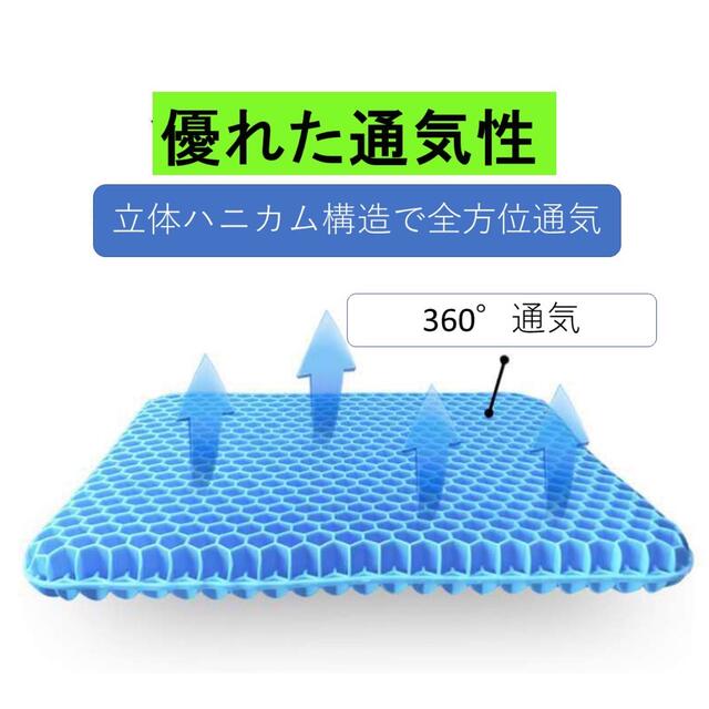 ジェルクッション 2022 コンパクトタイプ 低反発ハニカム構造 体圧分散座布団 インテリア/住まい/日用品のインテリア小物(クッション)の商品写真