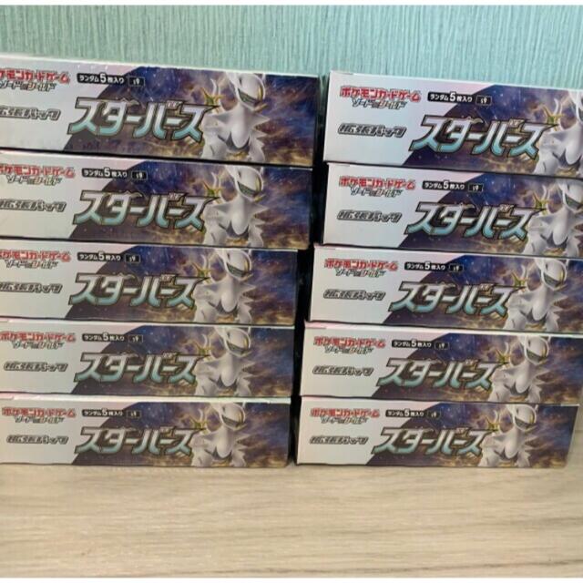 本物の 【新品未開封】スターバース 10box シュリンク付き Box/デッキ