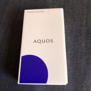 シャープ(SHARP)のSHARP AQUOS sense3 basic SHV48 シルバー(スマートフォン本体)