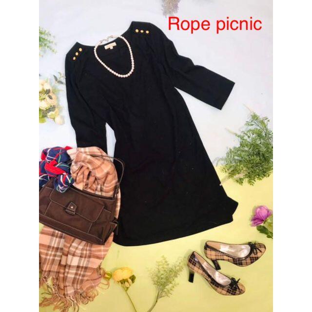 Rope' Picnic(ロペピクニック)のチュニック mini ワンピース レディースのワンピース(ミニワンピース)の商品写真