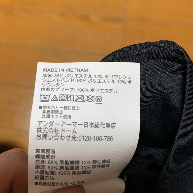 UNDER ARMOUR(アンダーアーマー)のアンダーアーマー　フィッティド　メンズ　ランニング　7分丈　パンツ メンズのパンツ(ショートパンツ)の商品写真