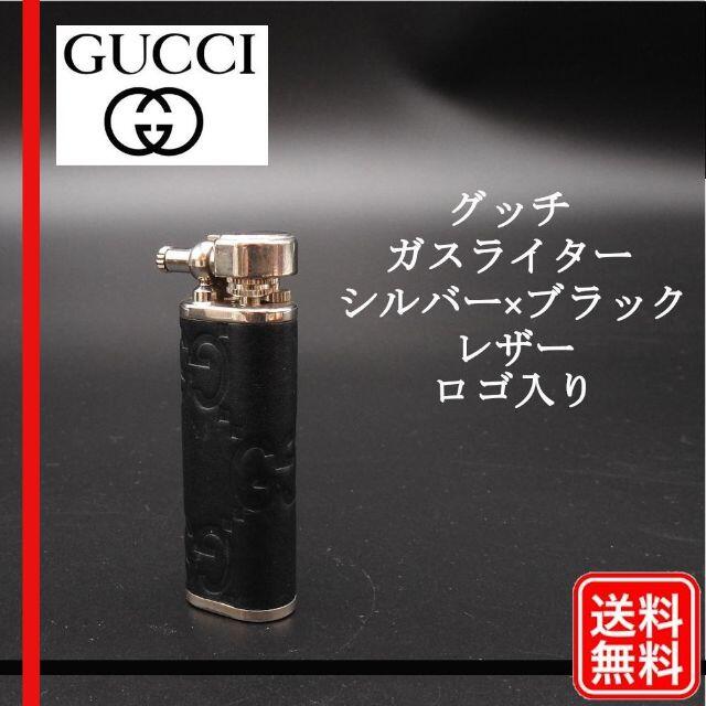 Gucci(グッチ)の【着火未確認】現状渡し グッチ GUCCI　ガスライター 　レザー メンズのファッション小物(タバコグッズ)の商品写真