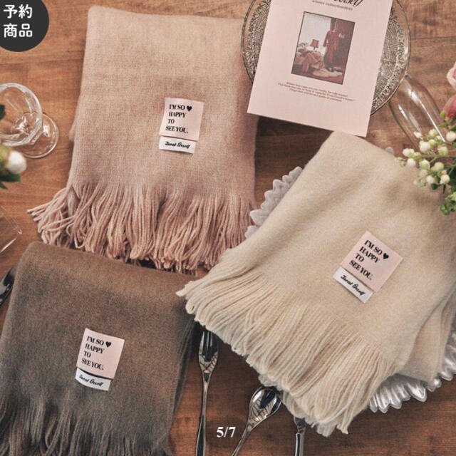 treat ürself Treat Girls muffler (ivory) treat ürself Treat Girls muffler (ivory)