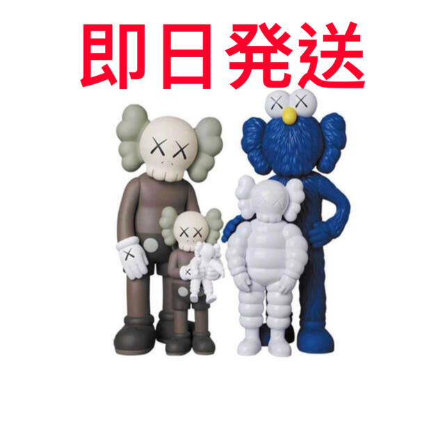 MEDICOM TOY(メディコムトイ)の#1 KAWS FAMILY BROWN/BLUE/WHITE エンタメ/ホビーのフィギュア(その他)の商品写真