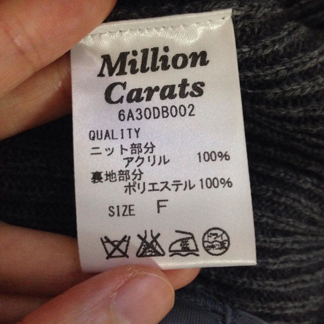 Million Carats(ミリオンカラッツ)のMillion Carats ニットワンピ レディースのワンピース(ひざ丈ワンピース)の商品写真