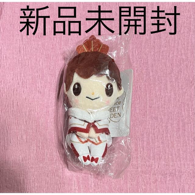 新品 King&Prince SWEETGARDEN ちょっこりさん 平野紫耀アイドルグッズ